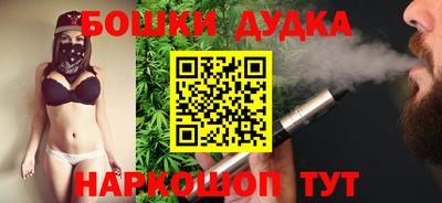 мефедрон VHQ Балахна