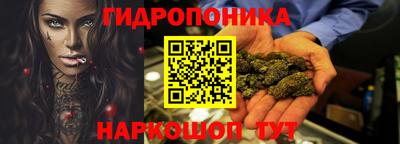 каннабис Апрелевка