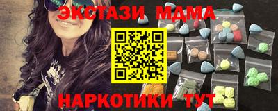 герыч Апшеронск