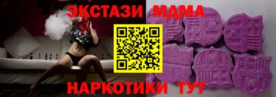 MESCALINE Балашиха