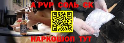 кокаин перу Аргун