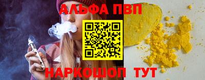 кокаин перу Аргун