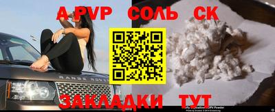 герыч Апшеронск
