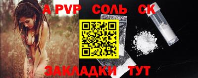 мяу мяу мука Балаково