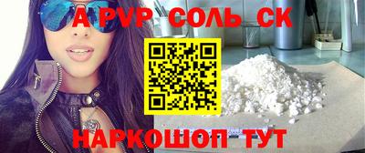 мяу мяу мука Балаково