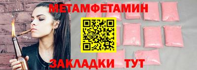 герыч Апшеронск