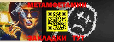 mix Балаково