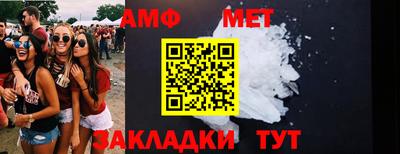 герыч Апшеронск