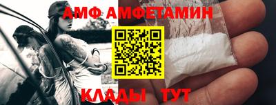 мяу мяу мука Балаково