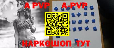 каннабис Апрелевка