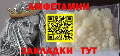 мяу мяу мука Балаково