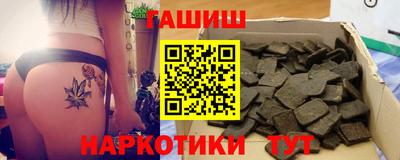 каннабис Апрелевка
