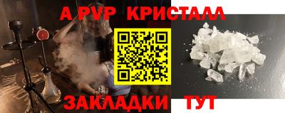 каннабис Апрелевка