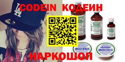 кокаин перу Аргун