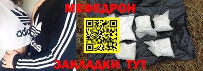 MESCALINE Балашиха