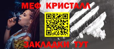 мяу мяу мука Балаково