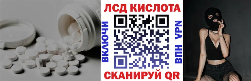 ссылка на мегу вход Североуральск LSD-25 экстази ecstasy
