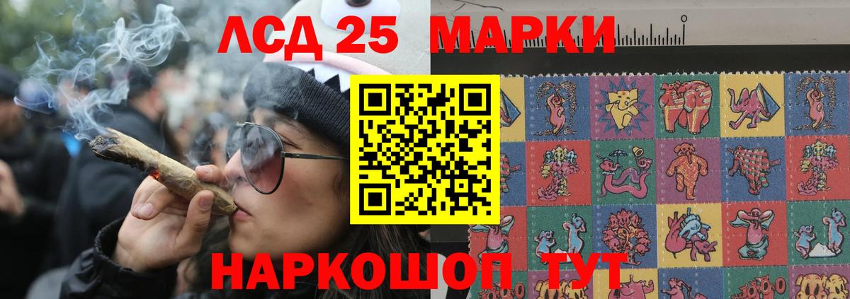 Лсд 25 экстази ecstasy Североуральск