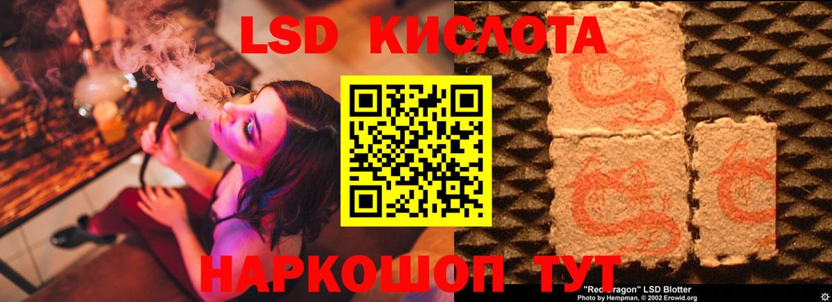 Лсд 25 экстази ecstasy  Лсд 25 экстази  Североуральск  Лсд 25 экстази ecstasy 