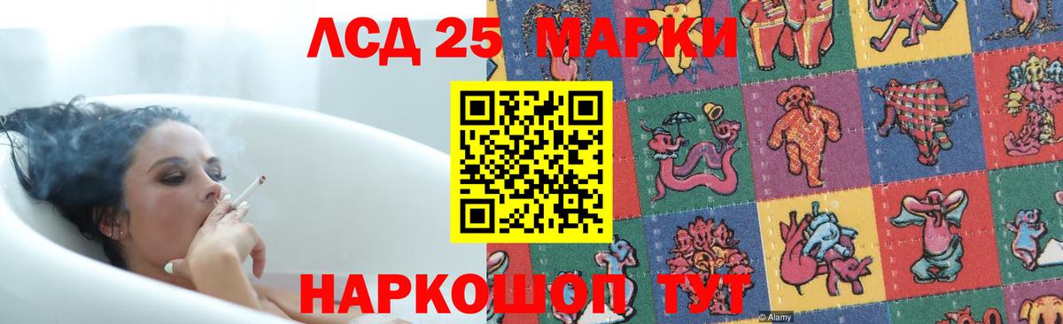 Североуральск  LSD-25 экстази  LSD-25 экстази ecstasy  Вход с VPN  LSD-25 экстази ecstasy 