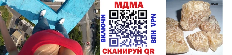 МДМА молли  Североуральск 