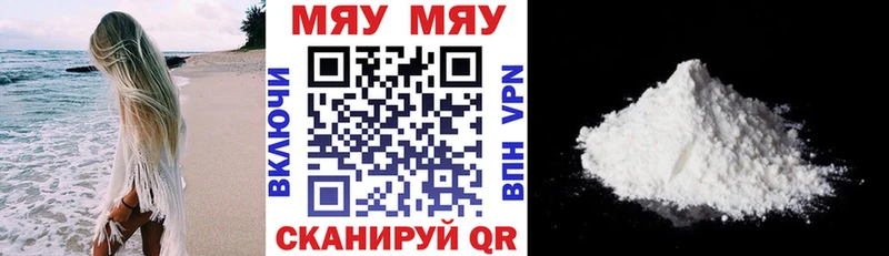 даркнет какой сайт  наркотики  Североуральск  МЕФ кристаллы 