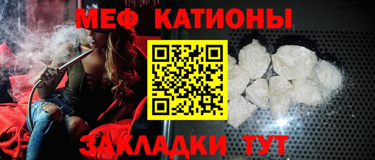 Североуральск  МЯУ-МЯУ мука  Вход с VPN 