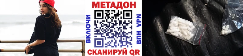 нарко площадка как зайти хочу наркоту Североуральск МЕТАДОН белоснежный