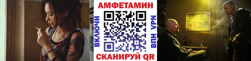 Метамфетамин мет  Североуральск 
