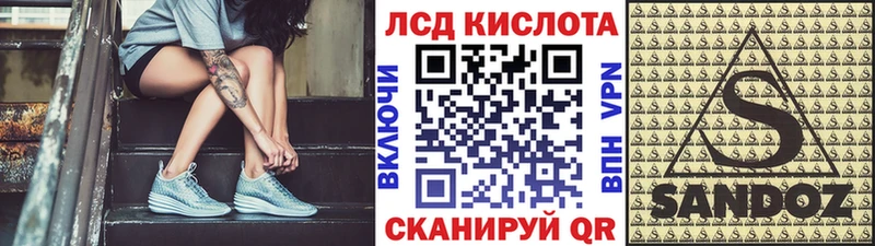 как найти   Североуральск  Марки 25I-NBOMe 1,8мг 