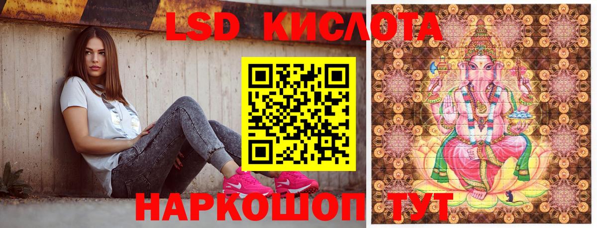 Марки 25I-NBOMe 1,8мг  Североуральск 