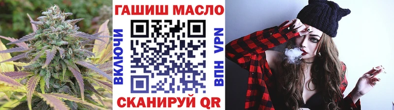сколько стоит  Североуральск  MEGA рабочий сайт  ТГК THC oil 