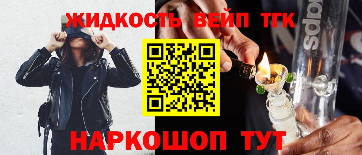 Дистиллят ТГК концентрат Североуральск