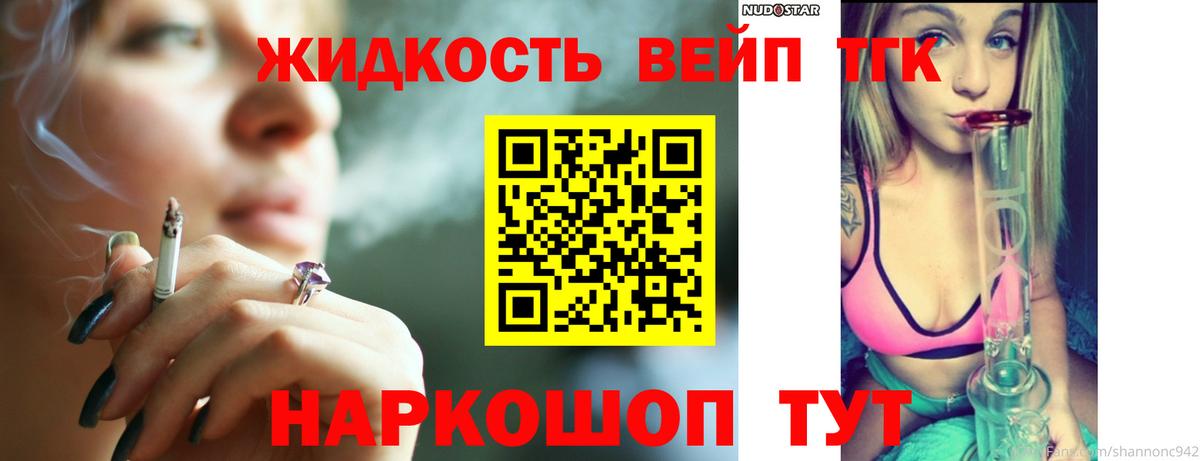ТГК концентрат Североуральск