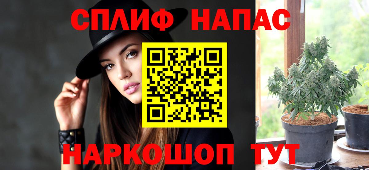 Каннабис марихуана  Североуральск  МАРИХУАНА SATIVA & INDICA  Марихуана Ganja  Бошки марихуана индика 