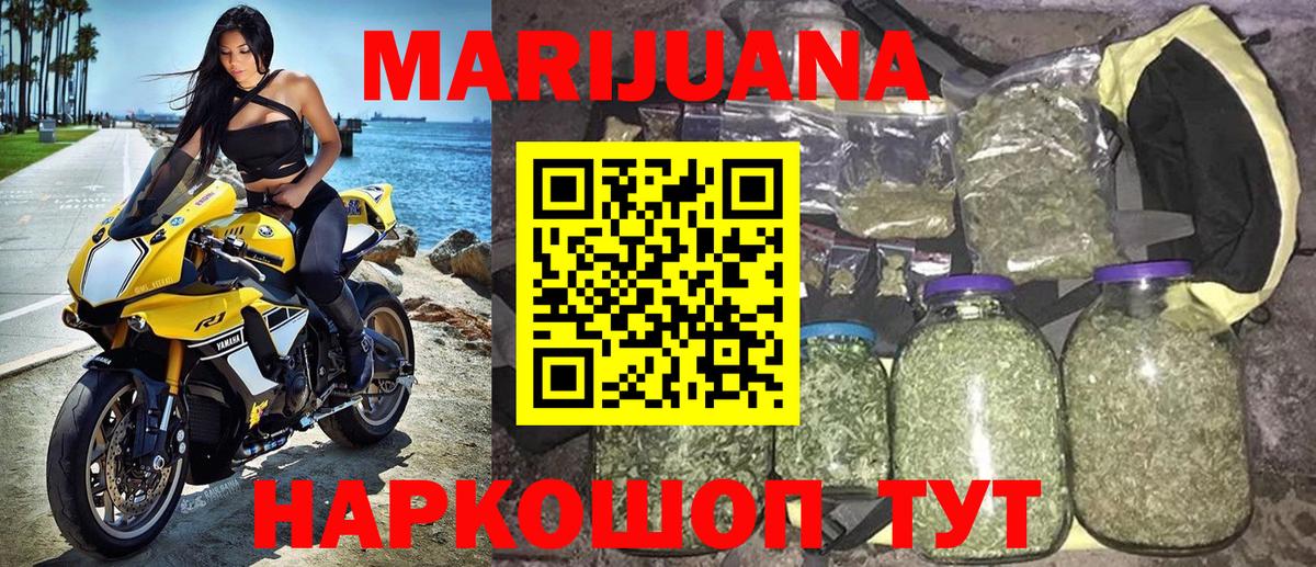 Бошки Шишки Bruce Banner  Вход с VPN  Североуральск  Конопля конопля  Канабис индика 